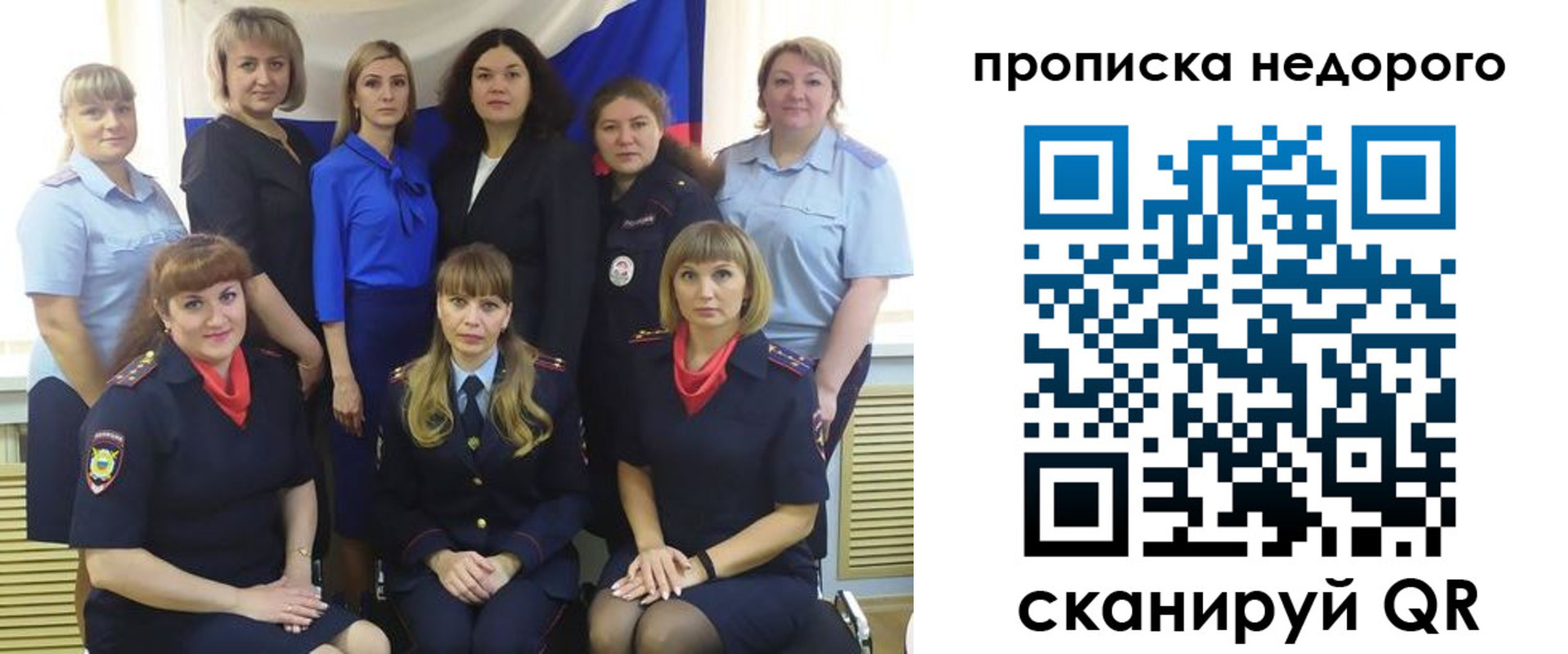 прописка в квартире в Кунгуре