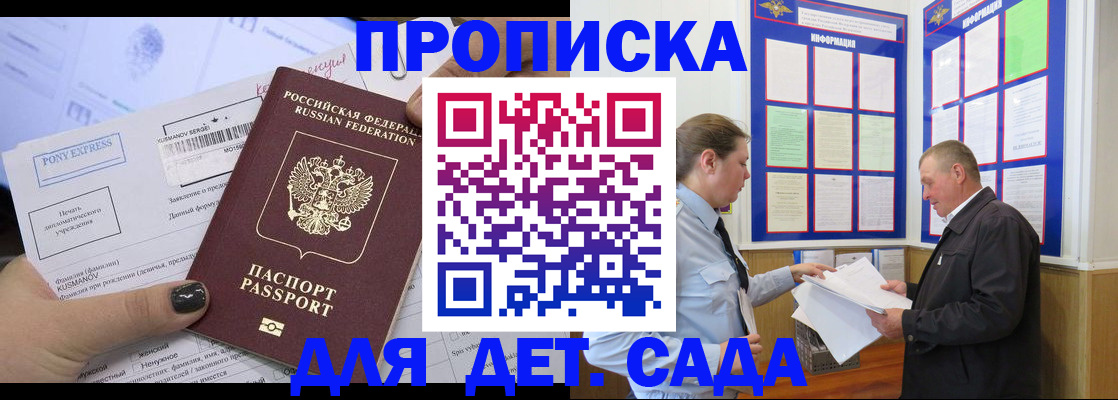 временная регистрация госуслуги в Кунгуре